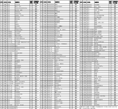 p1EC_b.jpg