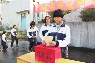 今日新昌数字报刊平台-爱心汇聚希望 共同救助小骆