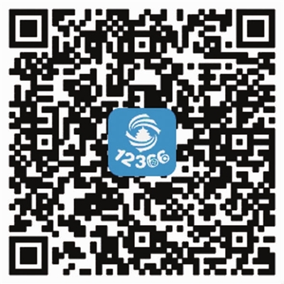 税收缴款书_金融 税收收入(2)