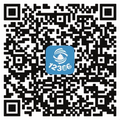 税收缴款书_增值税税收收入