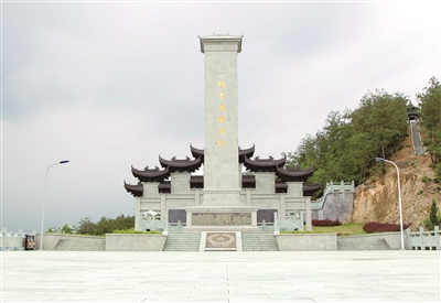 今日新昌数字报刊平台-让英雄精神照亮逐梦征